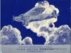 Booklet - Now That Man Has Wings