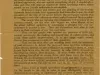 Handbill - 3¢ Fares--No. 2