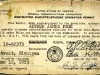 License, Occupational - Restricted Radiotelephone Operater Permit