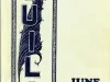 Yearbook - Quill