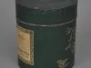 Tin