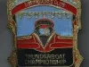 Badge, Insignia