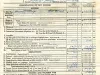 Return, Tax - United States Individual Income and Victory Tax Return