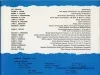 Booklet - Detroit Police Department