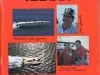 Program - Official Program, Spirit of Detroit Regatta, June 29th