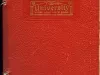 Notebook - University Loose Leaf Note Book