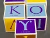Block, Alphabet